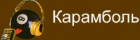 Ночной клуб «Карамболь»